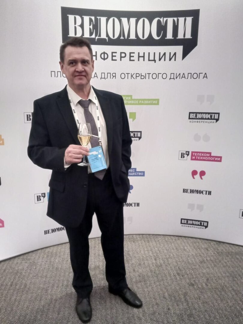Я был приглашен для участия в Юридическом форуме в Москве